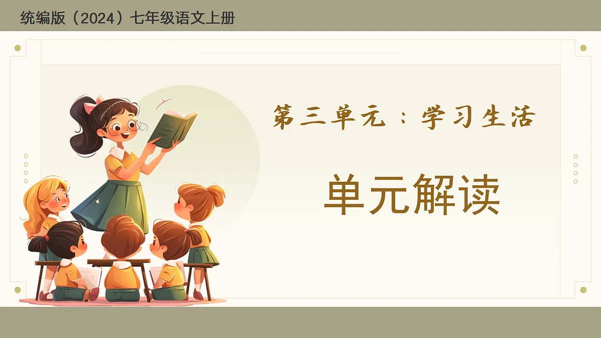 18442624第1页