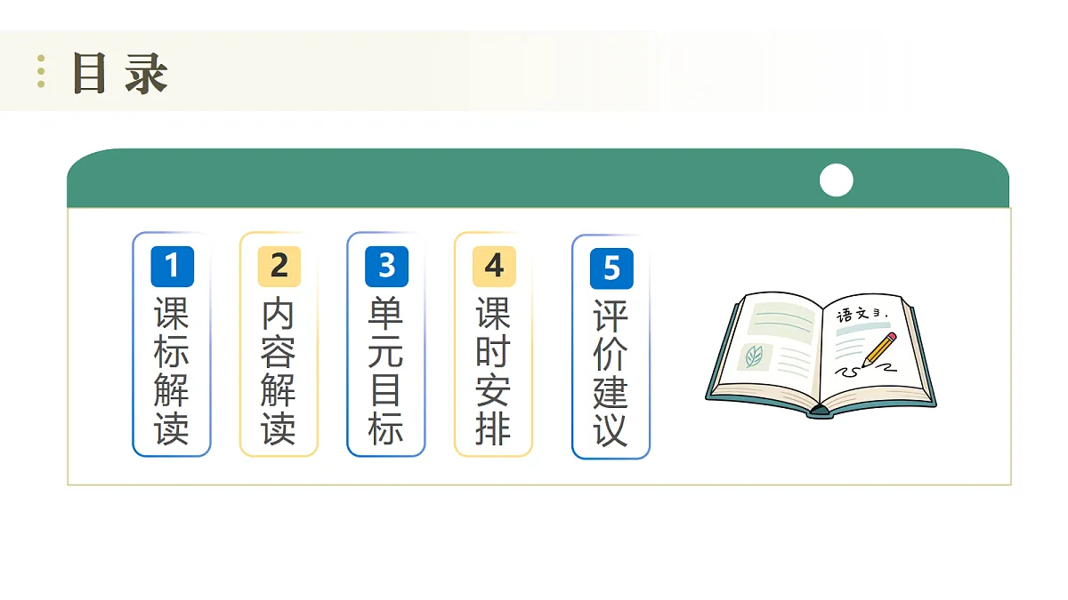 18442624第2页
