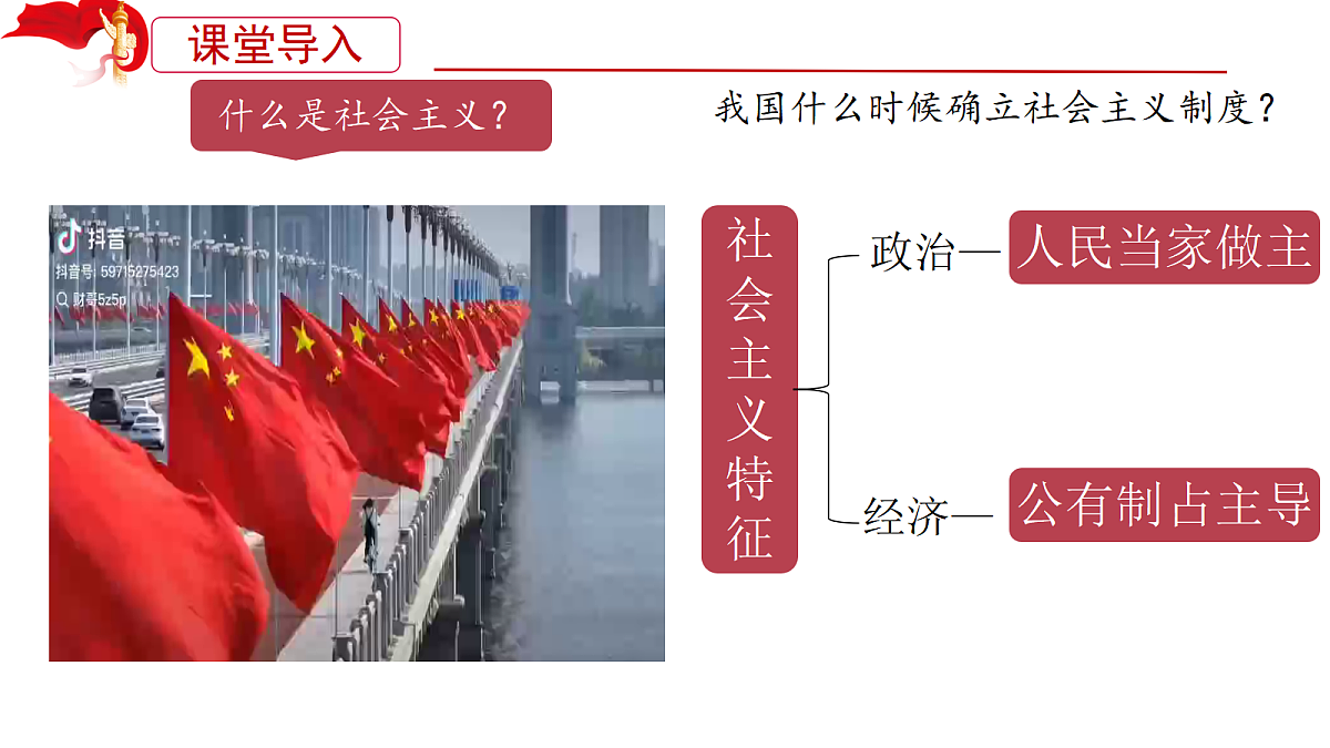 18442821第1页