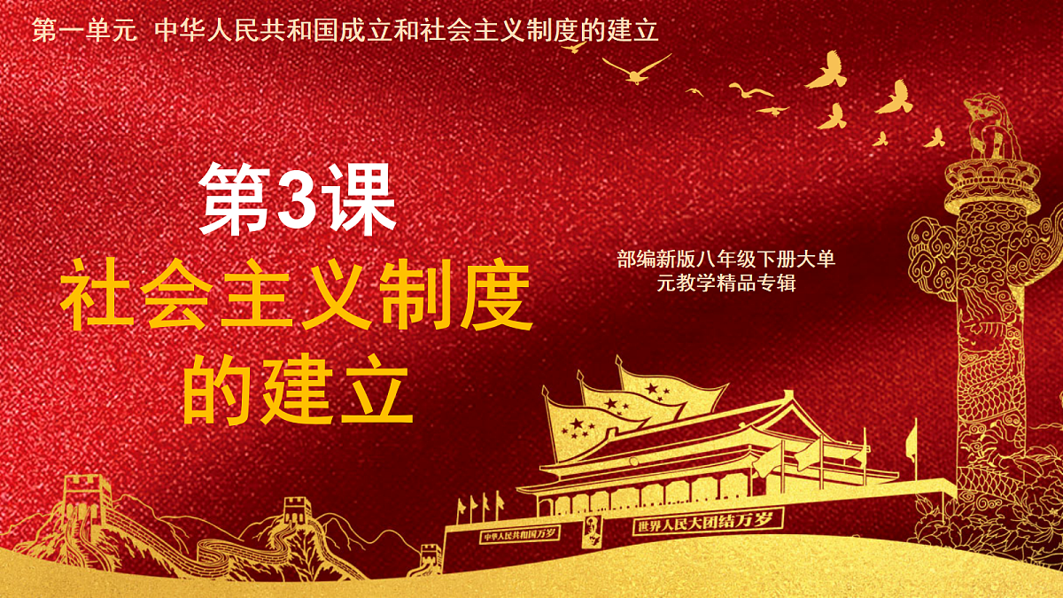 18442821第2页