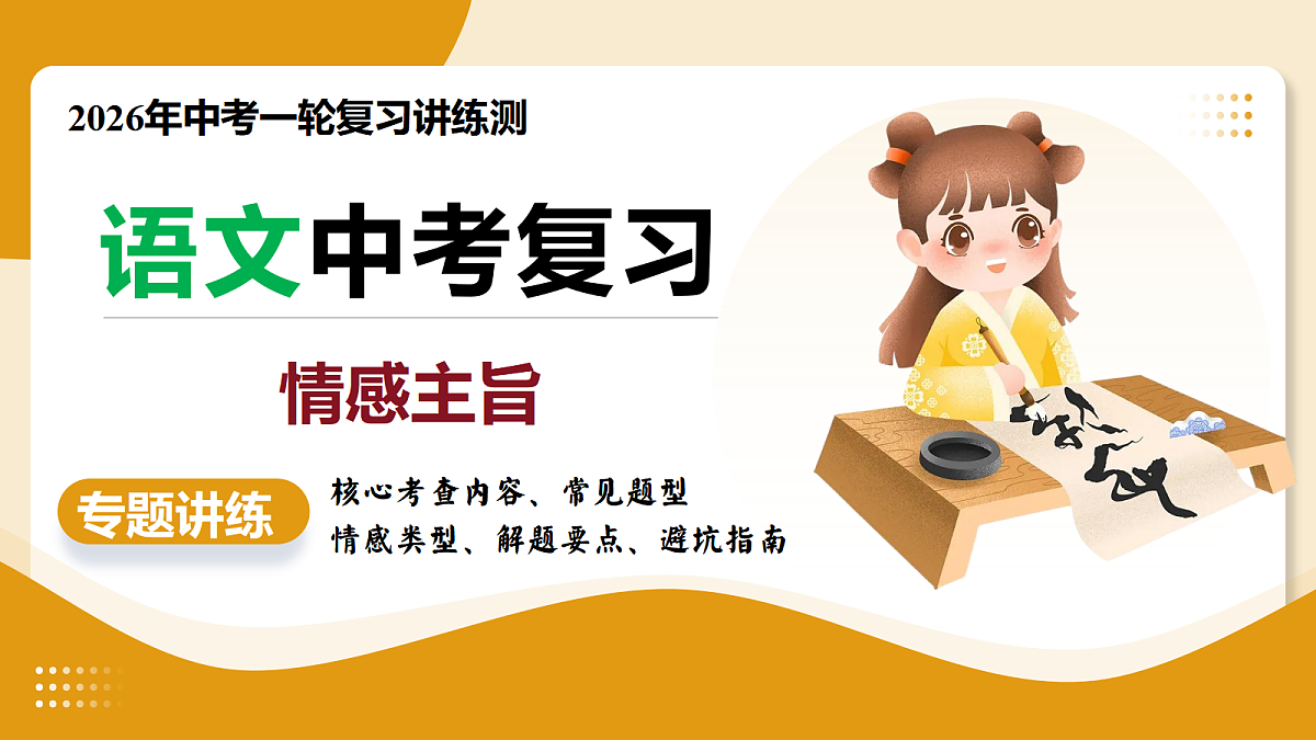 18442823第1页