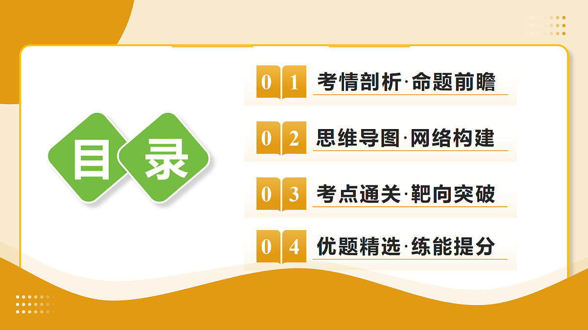 18442823第2页