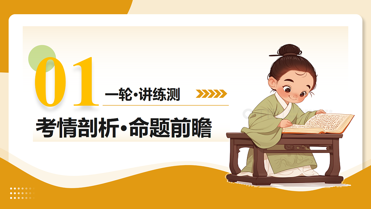 18442823第3页