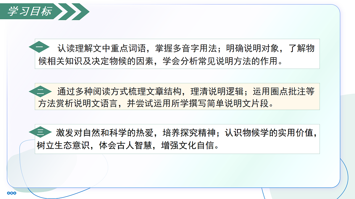 18442824第3页