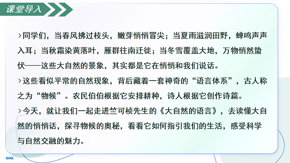 18442824第6页