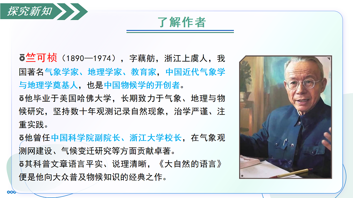 18442824第7页