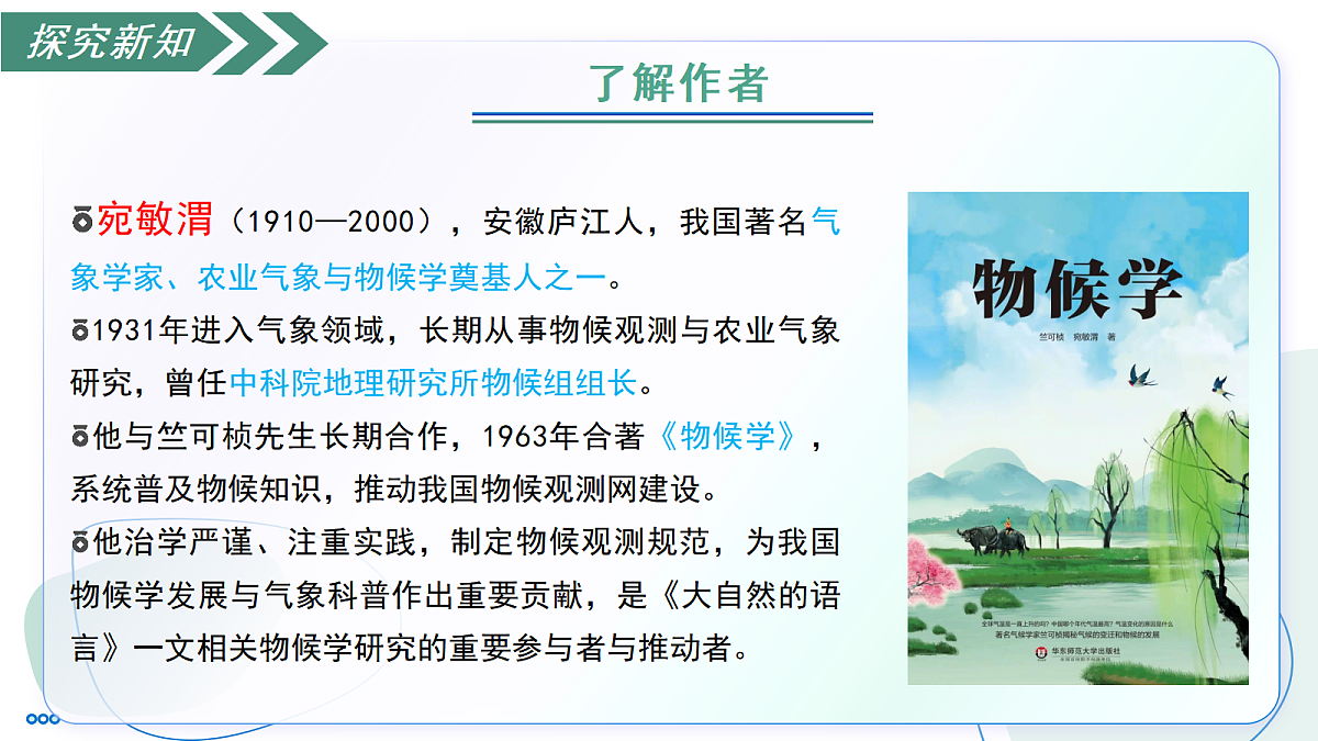 18442824第8页