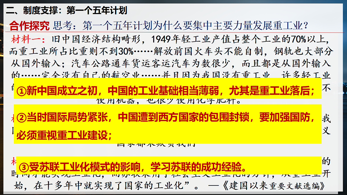 18442835第7页