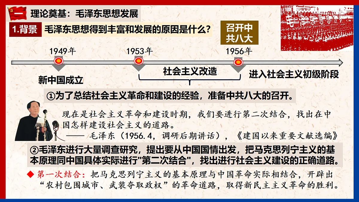 18442836第6页