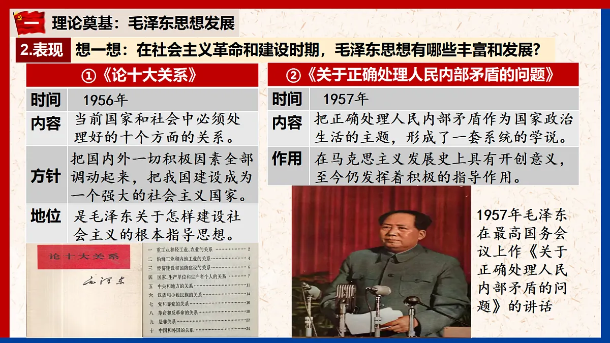 18442836第7页