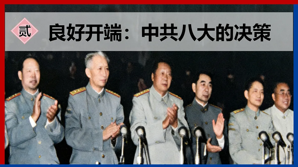 18442836第8页