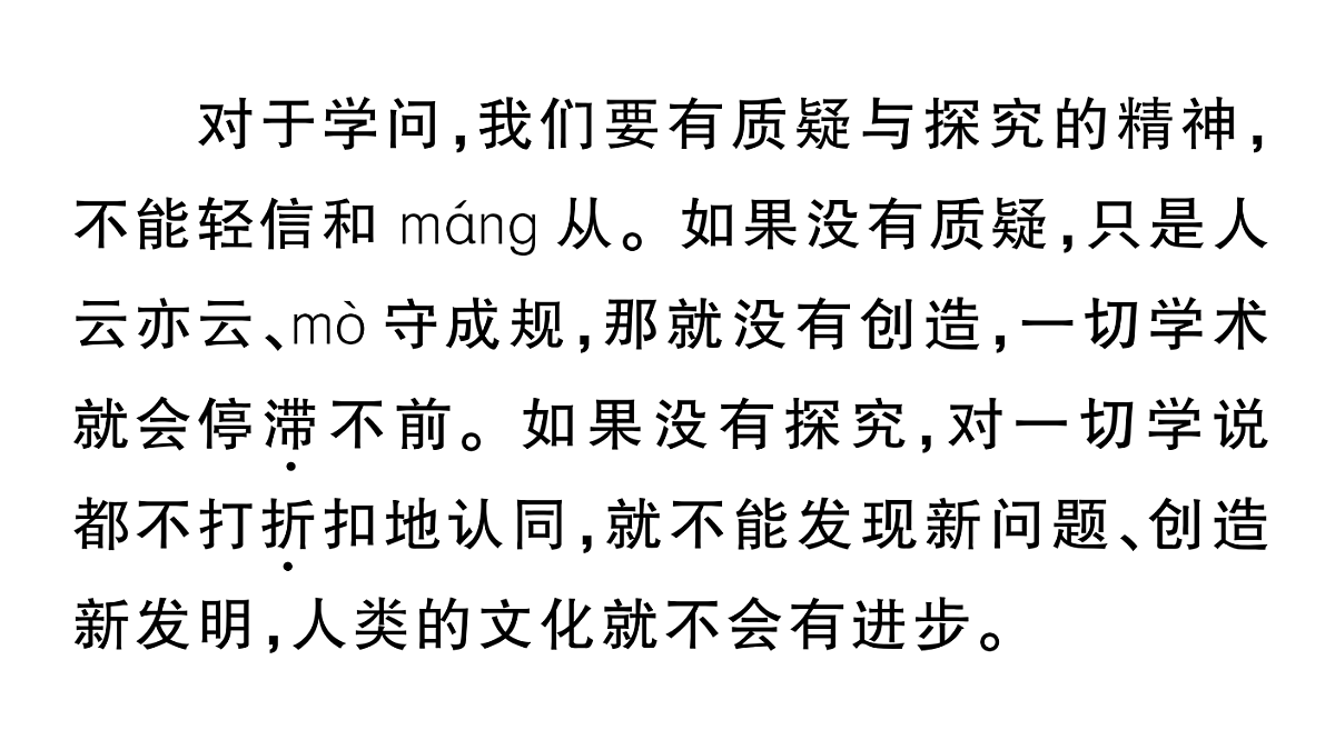 18443559第4页