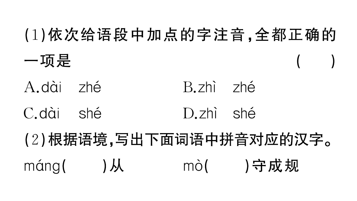 18443559第5页
