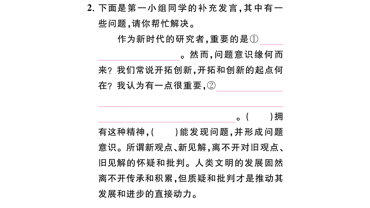18443559第6页