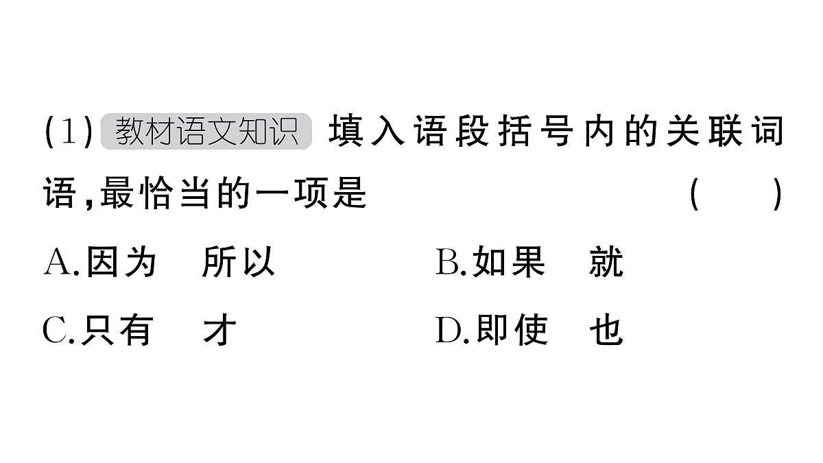 18443559第7页