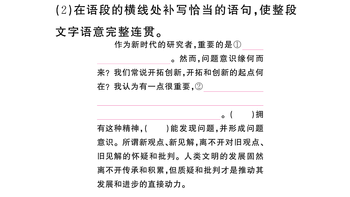 18443559第8页