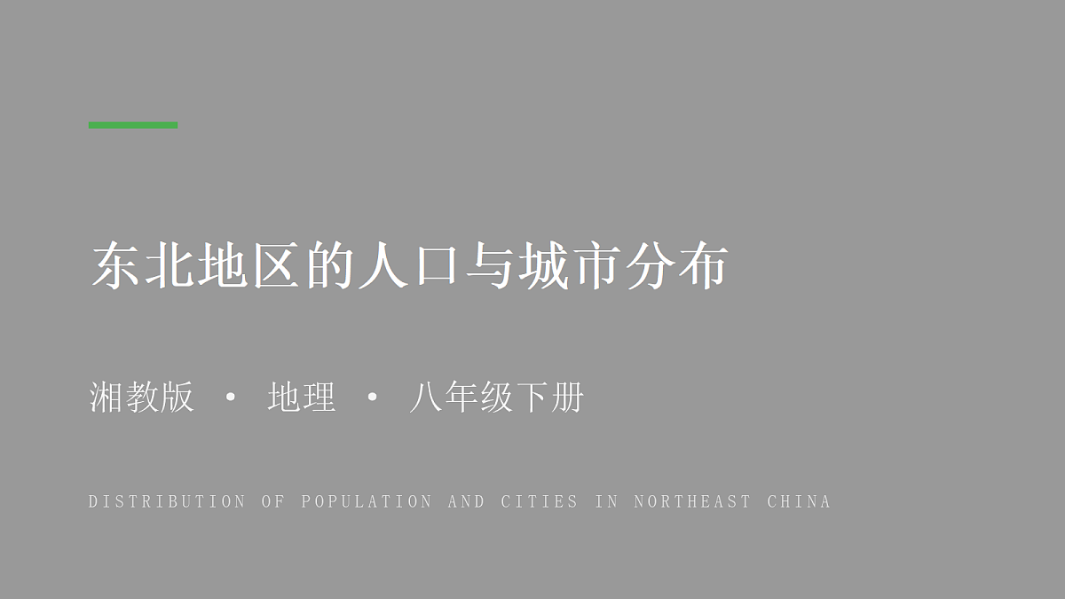 18443603第1页