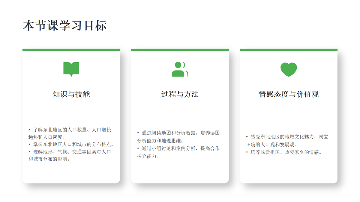18443603第3页