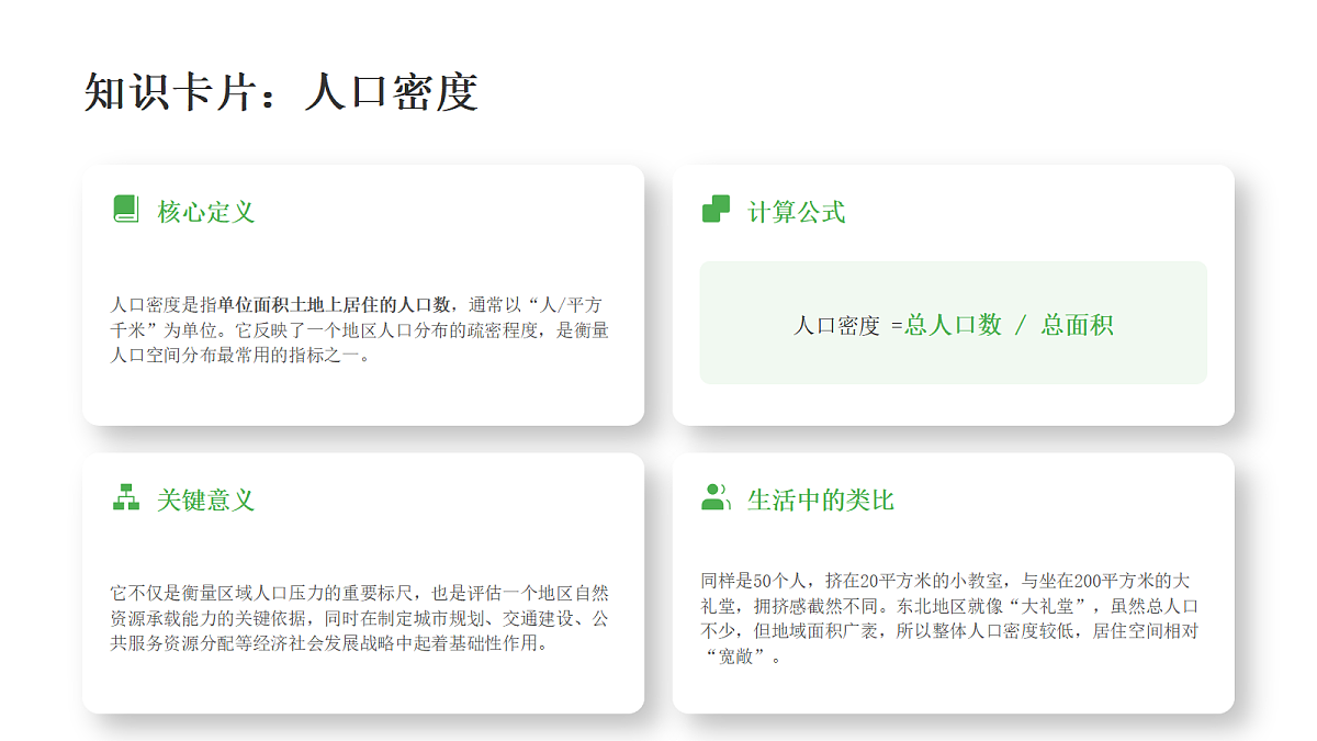 18443603第6页