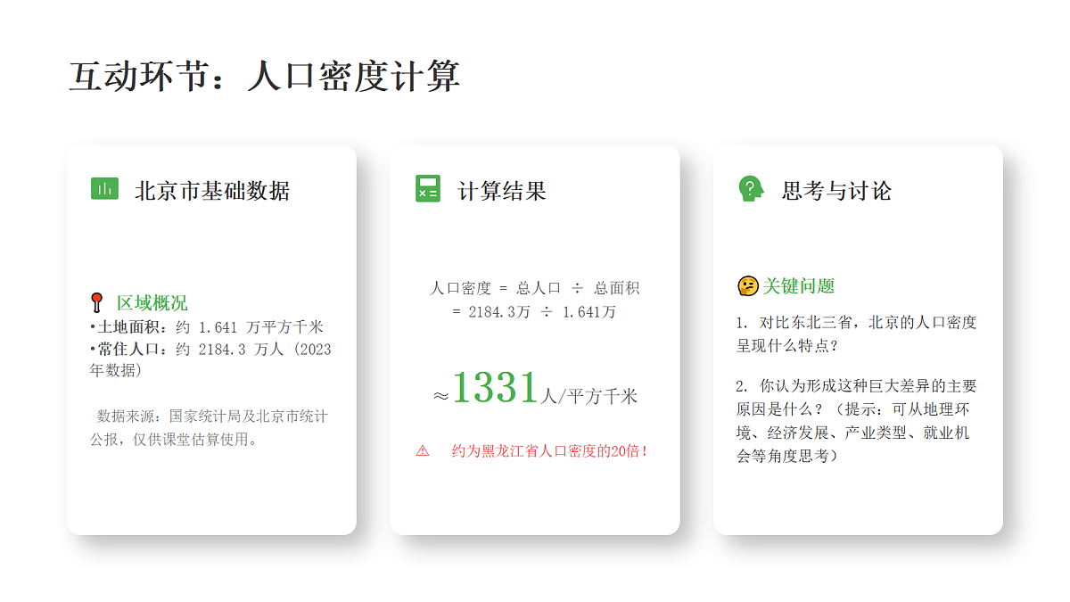 18443603第8页