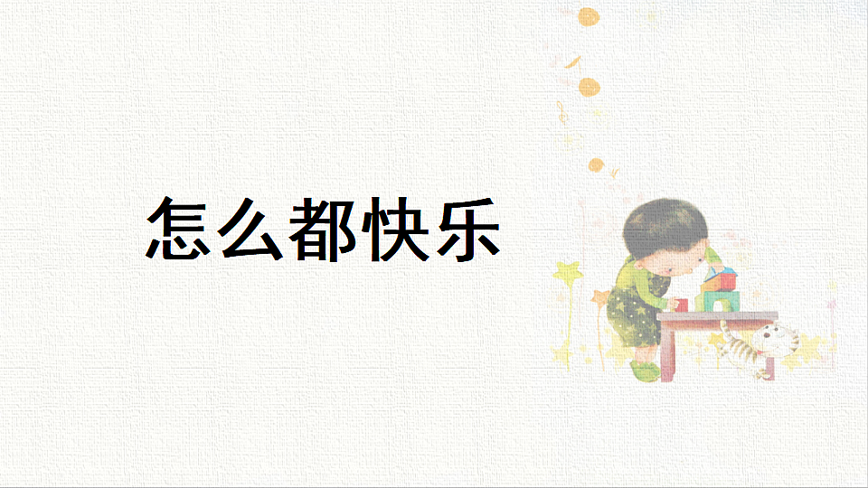 18443625第1页