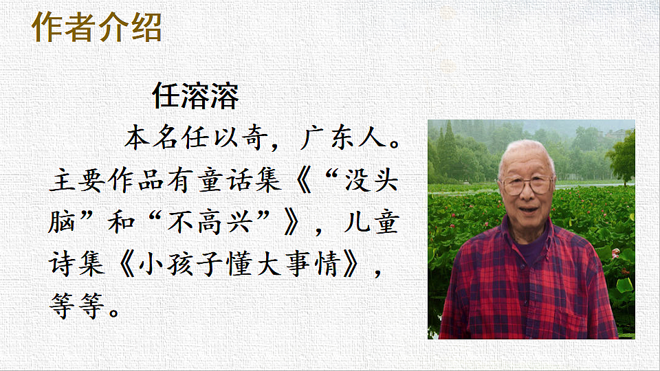 18443625第3页