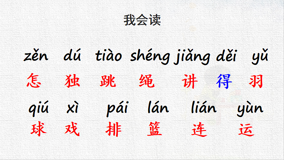 18443625第4页