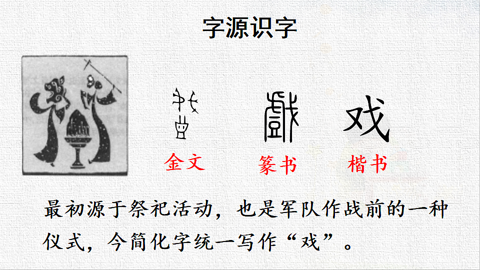 18443625第7页