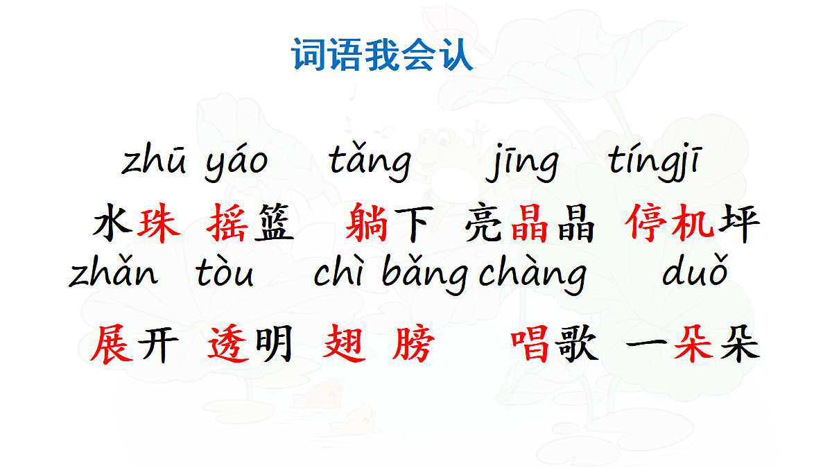 18443628第2页