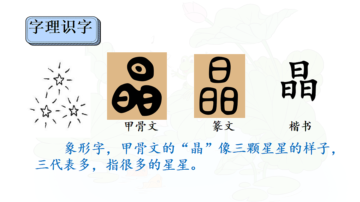 18443628第5页