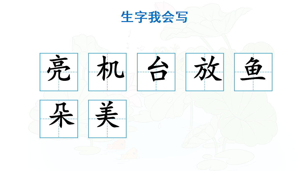 18443628第7页