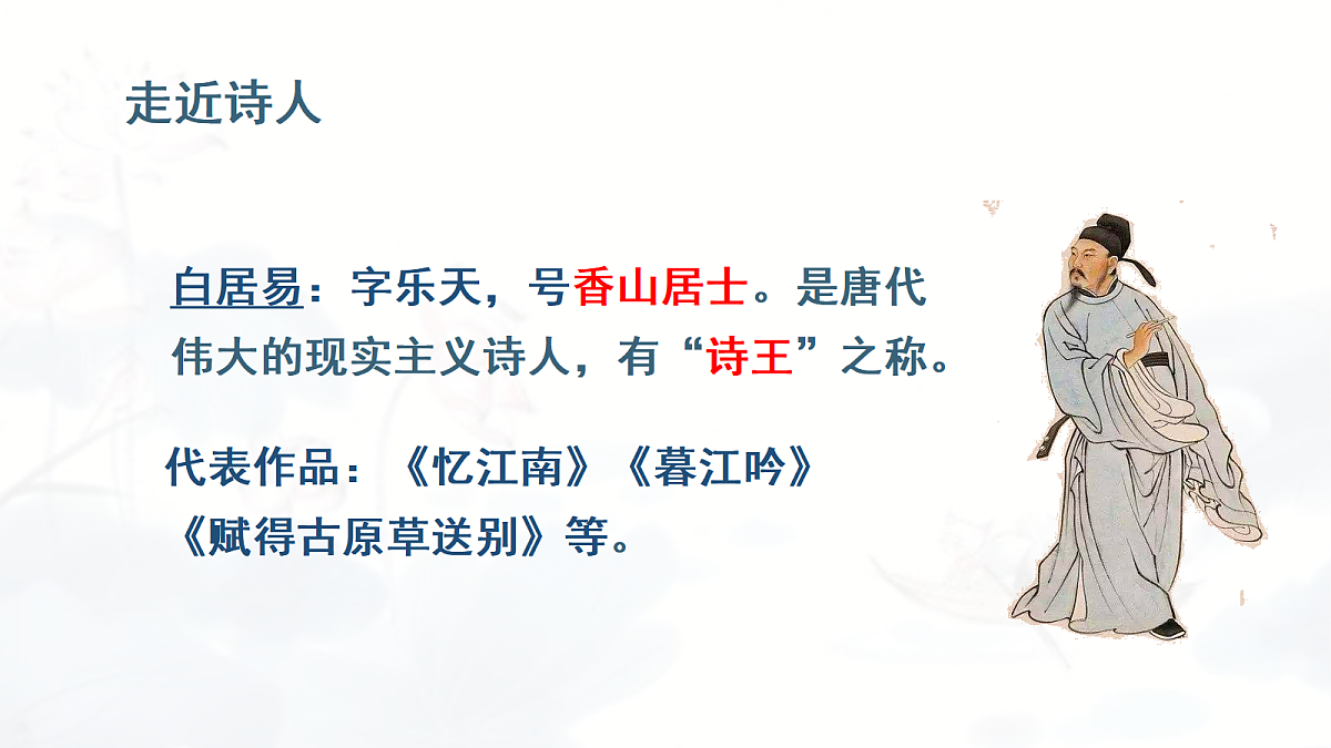 18443799第7页