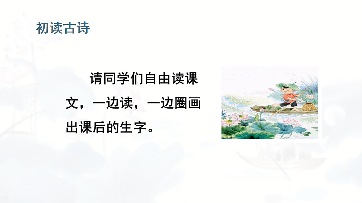 18443799第8页