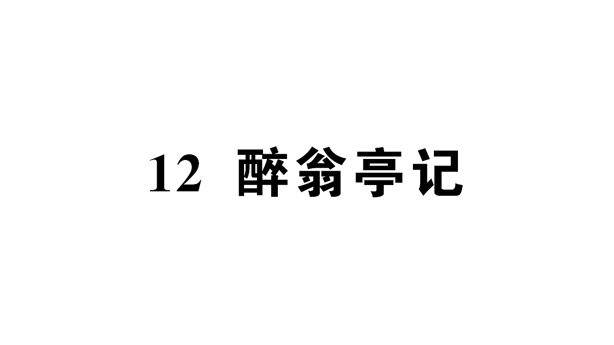 18444498第1页