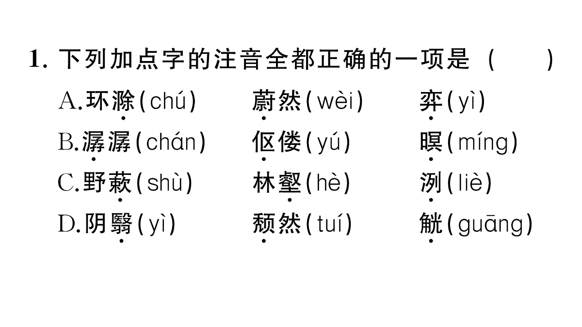 18444498第2页
