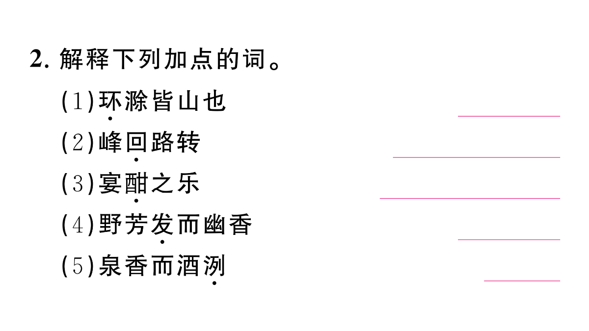 18444498第3页