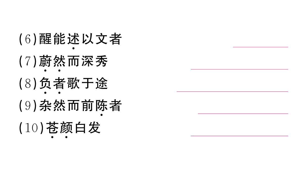 18444498第4页