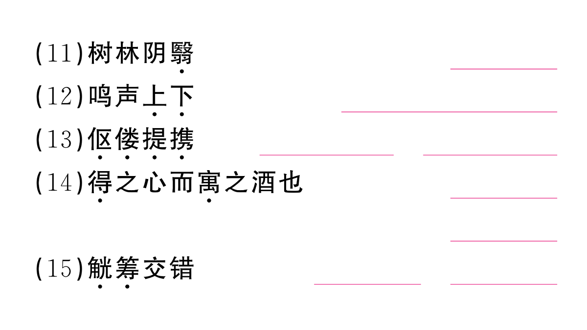 18444498第5页