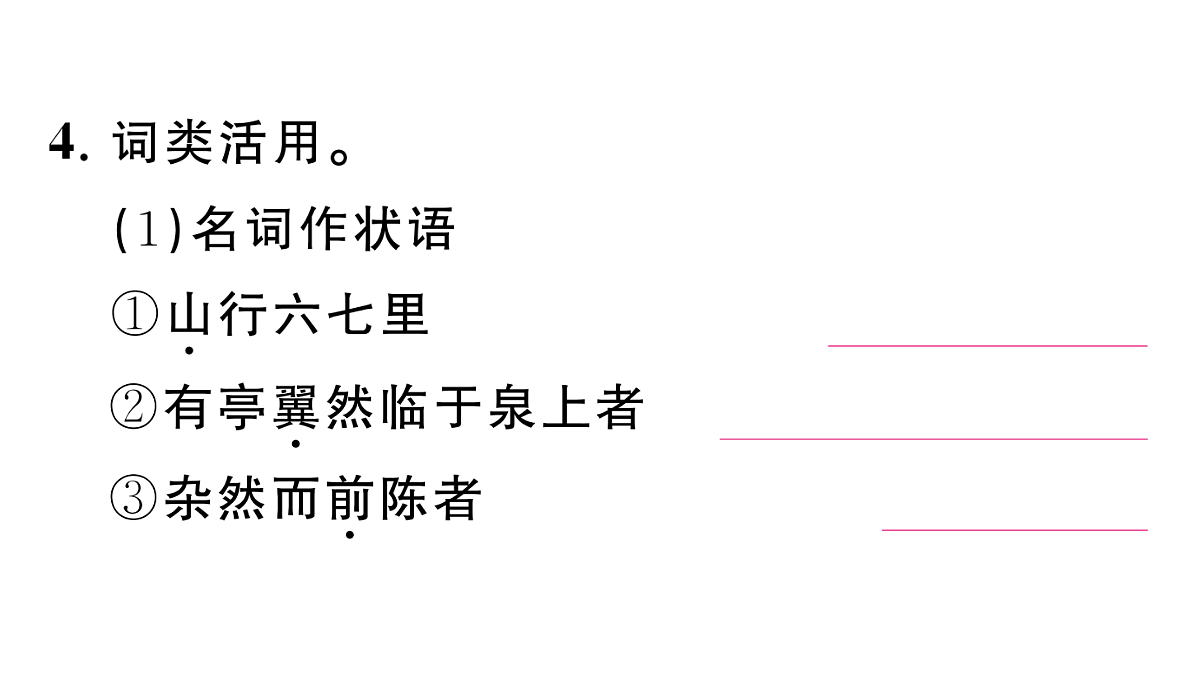 18444498第7页