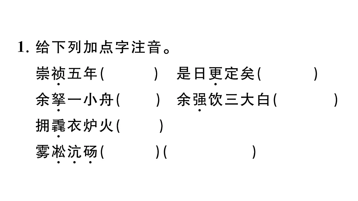 18444499第2页
