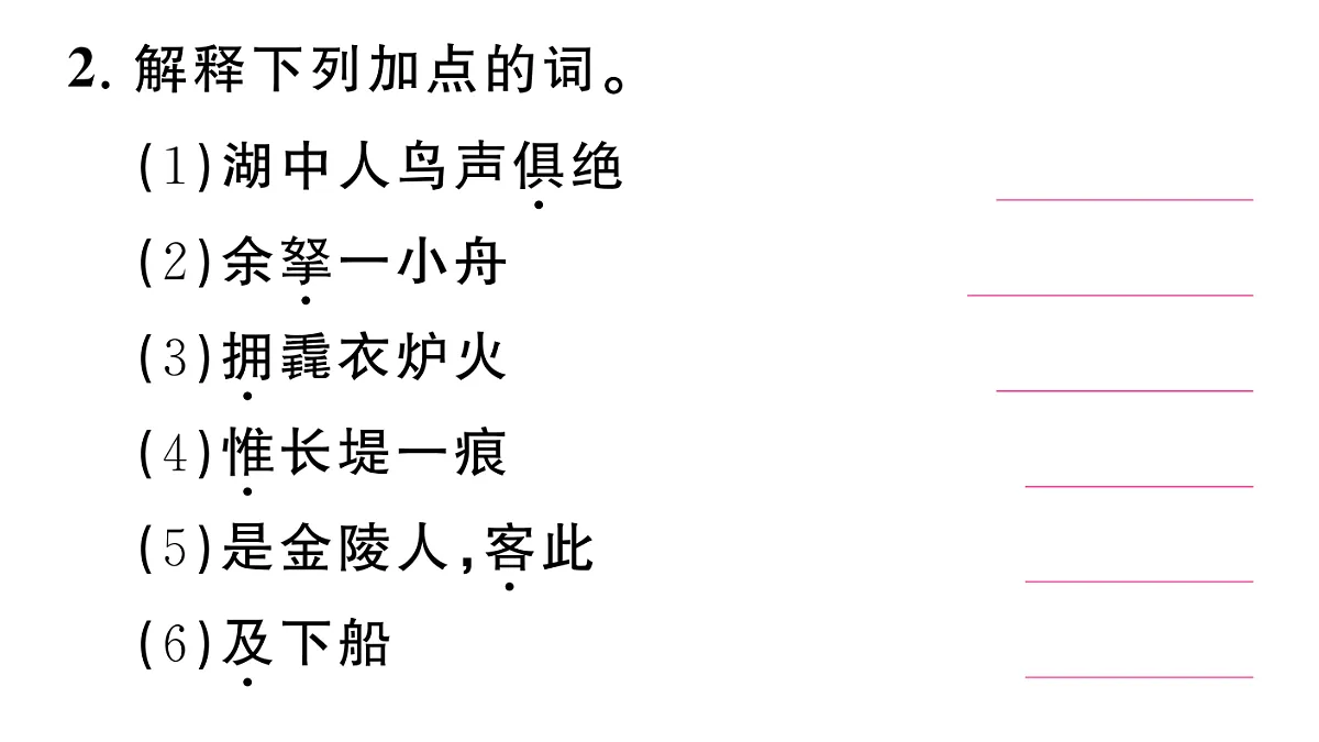 18444499第3页