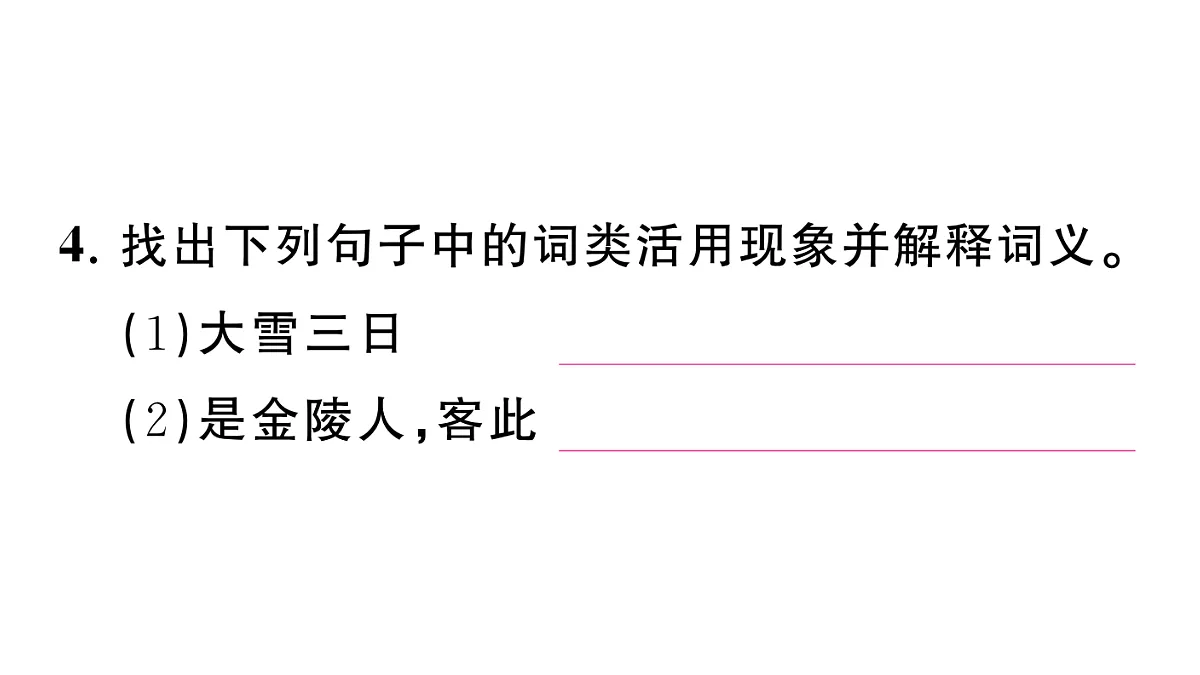 18444499第5页
