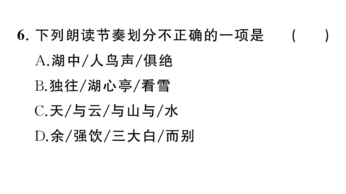 18444499第7页