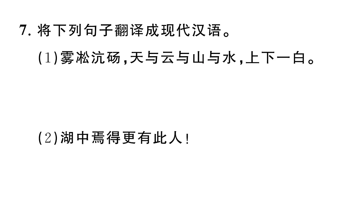 18444499第8页