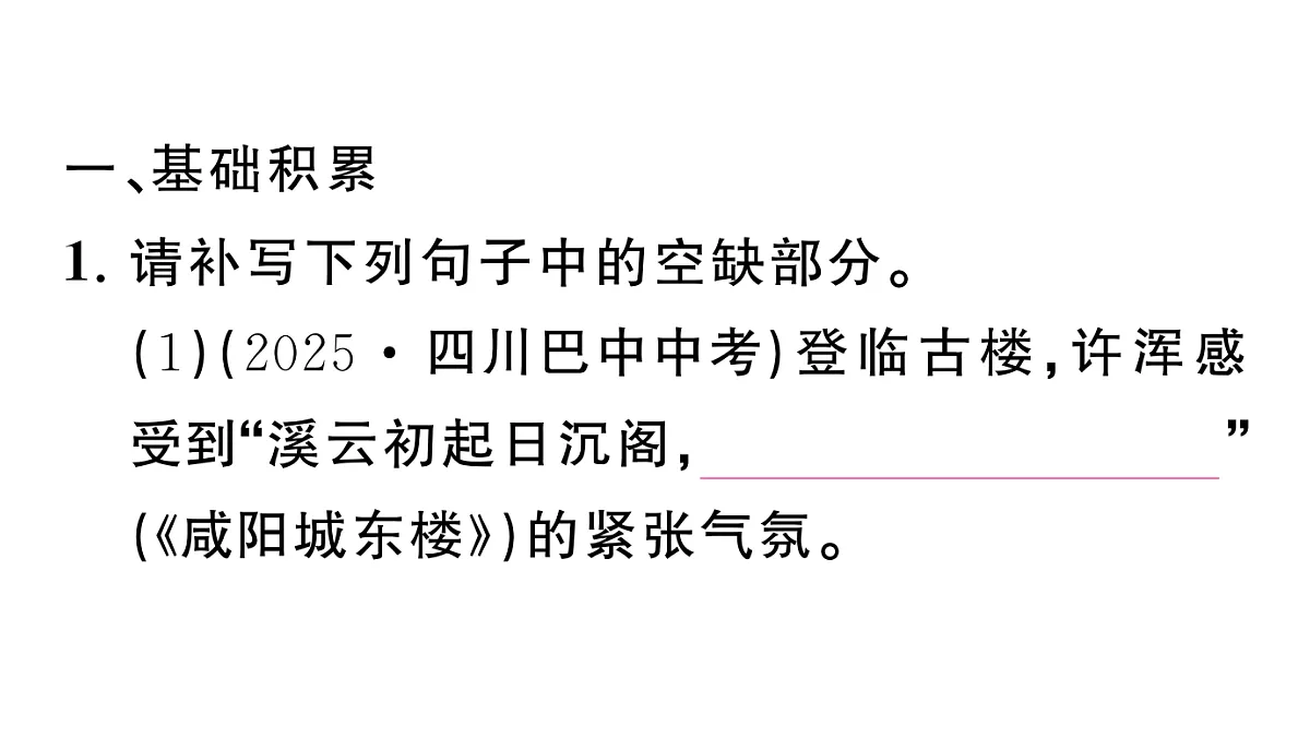 18444502第2页