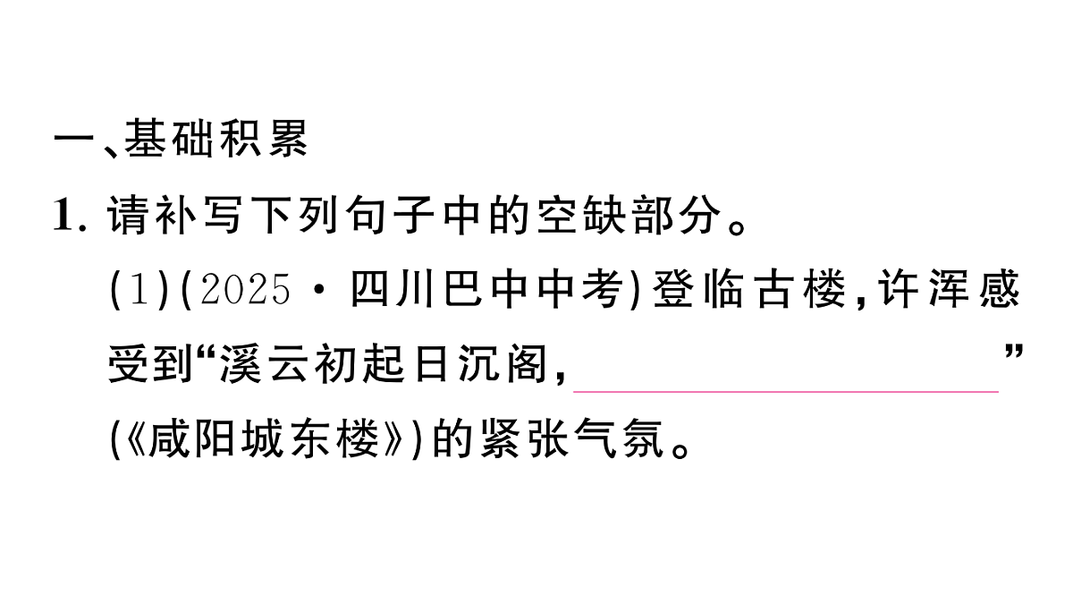 18444502第2页