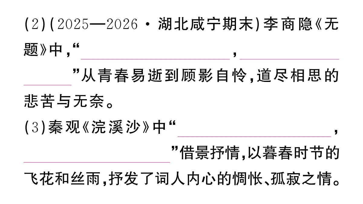 18444502第3页