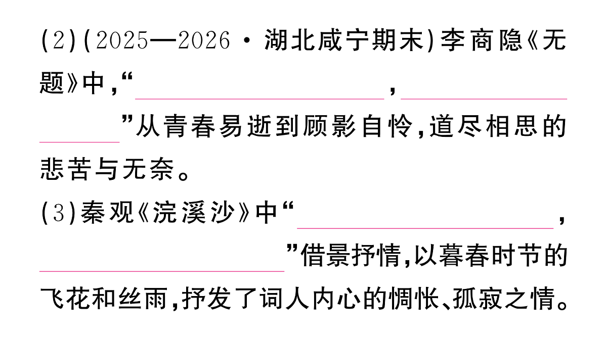 18444502第3页
