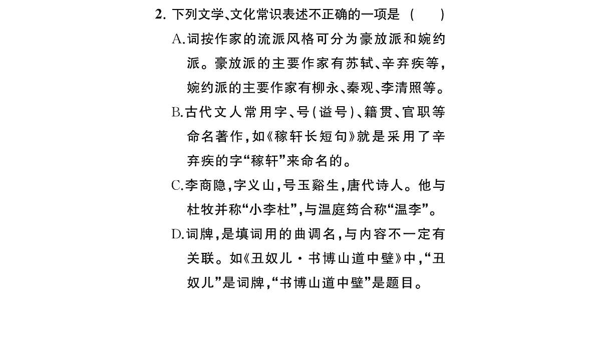 18444502第5页