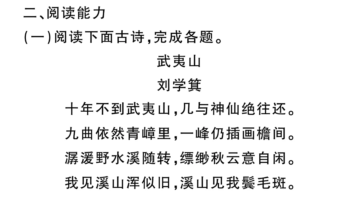 18444502第6页